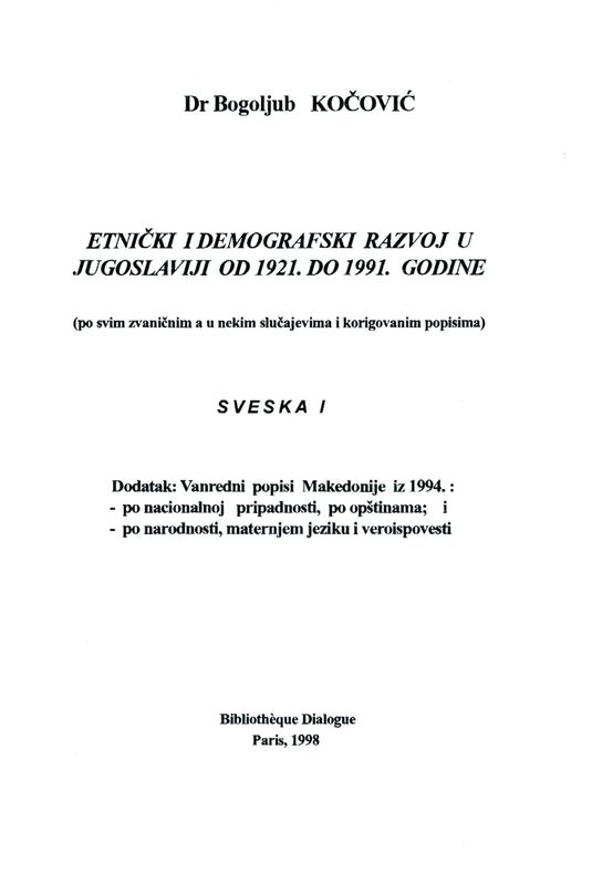 Etnički i demografski razvoj u Jugoslaviji od 1921. do 1991. godine